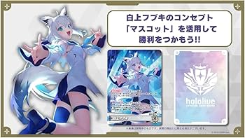 ホロライブ vol.2 BOX シュリンク付 新品未開封 Amazon.co.jp: ホロライブカードゲーム ブースターパック第2弾